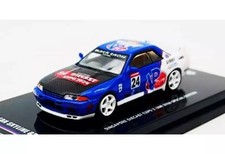Mini car 1/64 Nissan Skyline GT-R (R32) Singapore Diecast Expo 2024 event