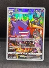 Pokémon TCG S-Chinese Card Gengar CHR CSUC-005 Full Art Sword&Shield NM
