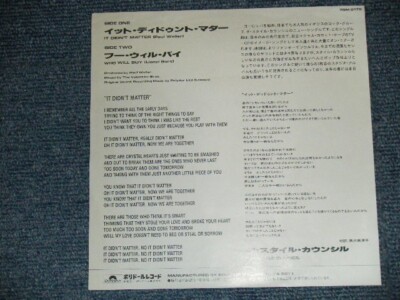 2枚セット スタイルカウンシル 12 it didn't matter STYLE
