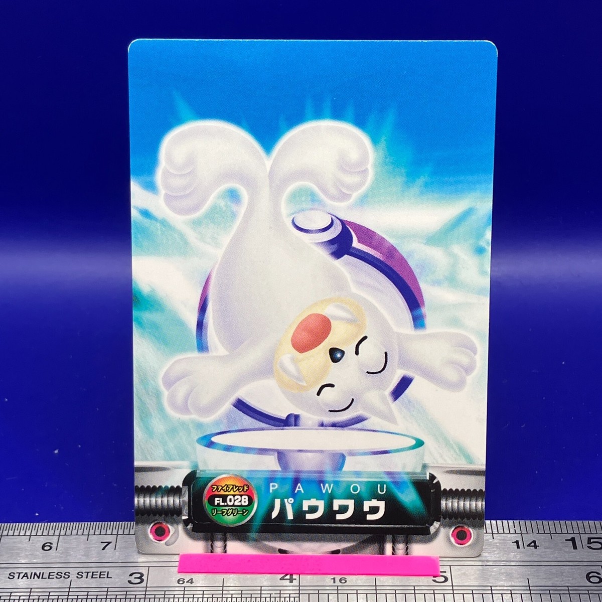 Seel Pokemon Carddass Zukan Card Vintage Anime Game TCG Japanese