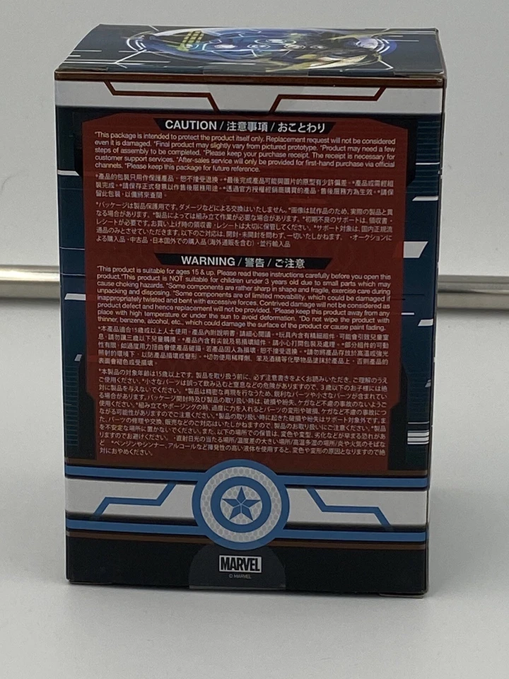 Hot Toys Sideshow Disney Cosbaby Marvel Avengers Desenmascarado Capitán América 4.5" Foto 4 de 4