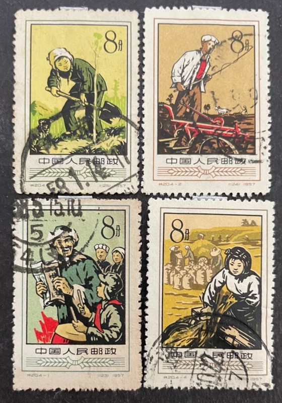 PR China 1957 S20 Agricultural Cooperation Set of 4 used