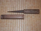 WW2 Japanese Army Knife.Military engineer. Mr. URYU TAIJI.Good