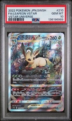 Leafeon VSTAR 210/172 S12a: Vstar Universe Holo (Japanese) for