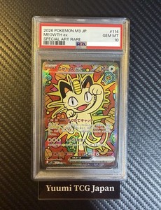 Yuumi TCG Japan | eBay Stores
