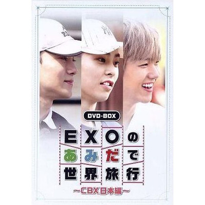 EXO's Amida World Trip ~CBX Japan Edition~ EXO-CBX Used 2