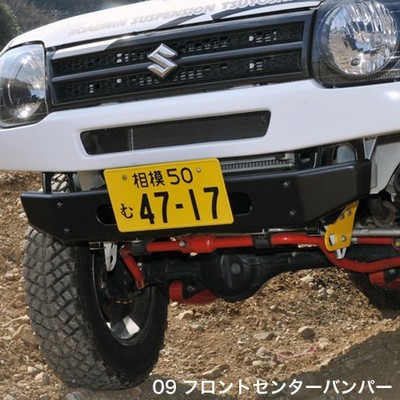 Suzuki Jimny JB23 Front Center Bumper Skid Plate