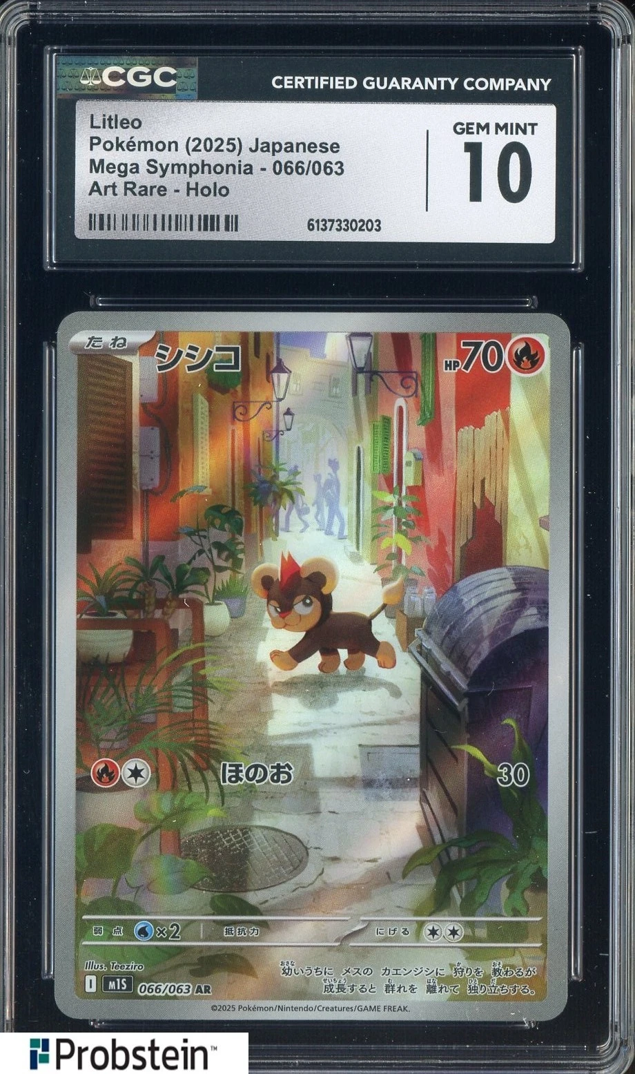 2025 Pokemon Japanese Mega Symphonia Art Rare #066 Litleo CGC 10 GEM MINT