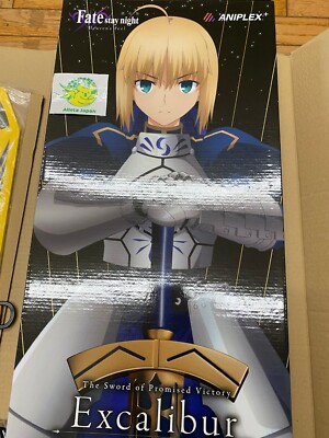 BANDAI PROPLICA Fate stay night 1/1 Scale Excalibur Deluxe