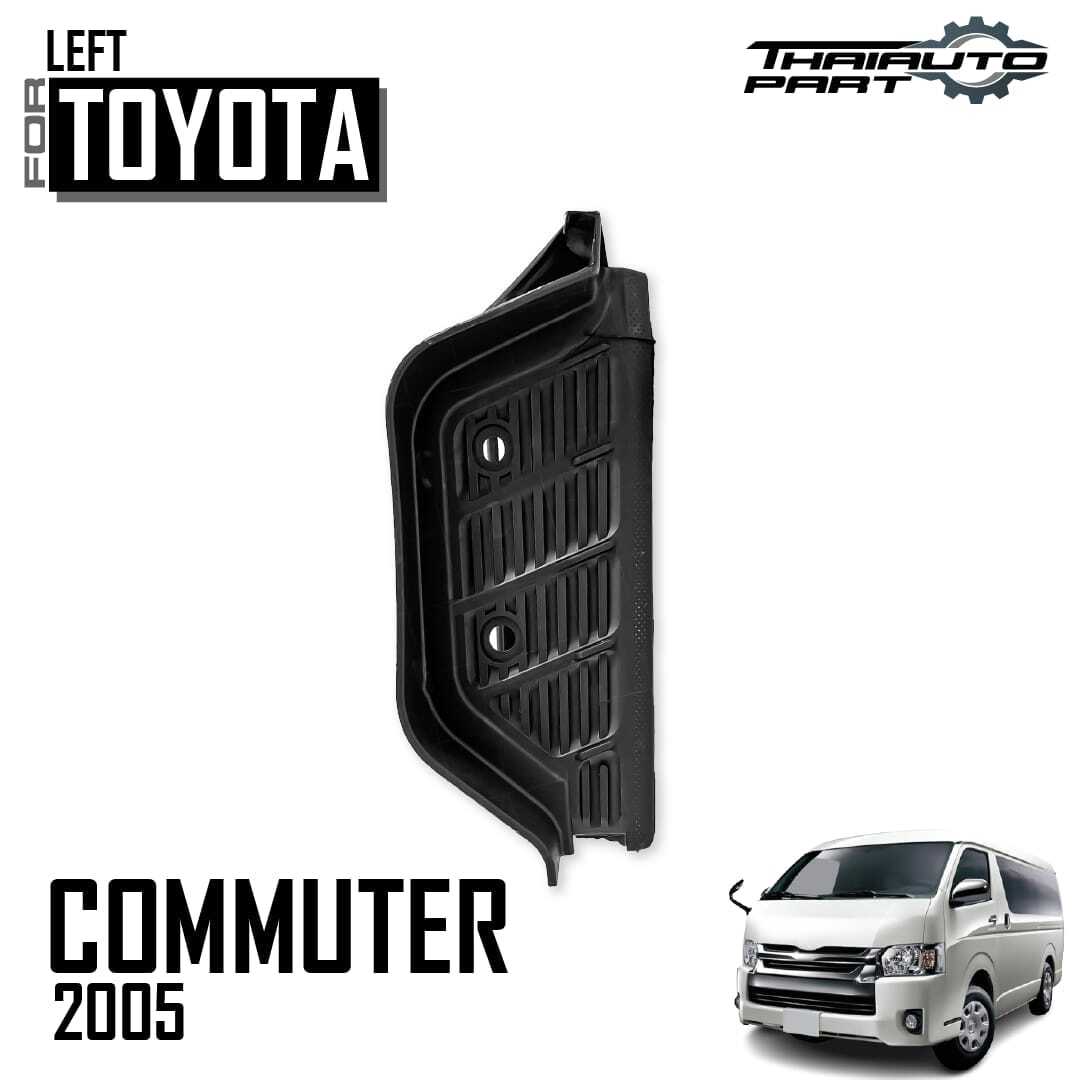 Fit Toyota Panel Plastic Front Foot Door Step Cover LH For Hiace