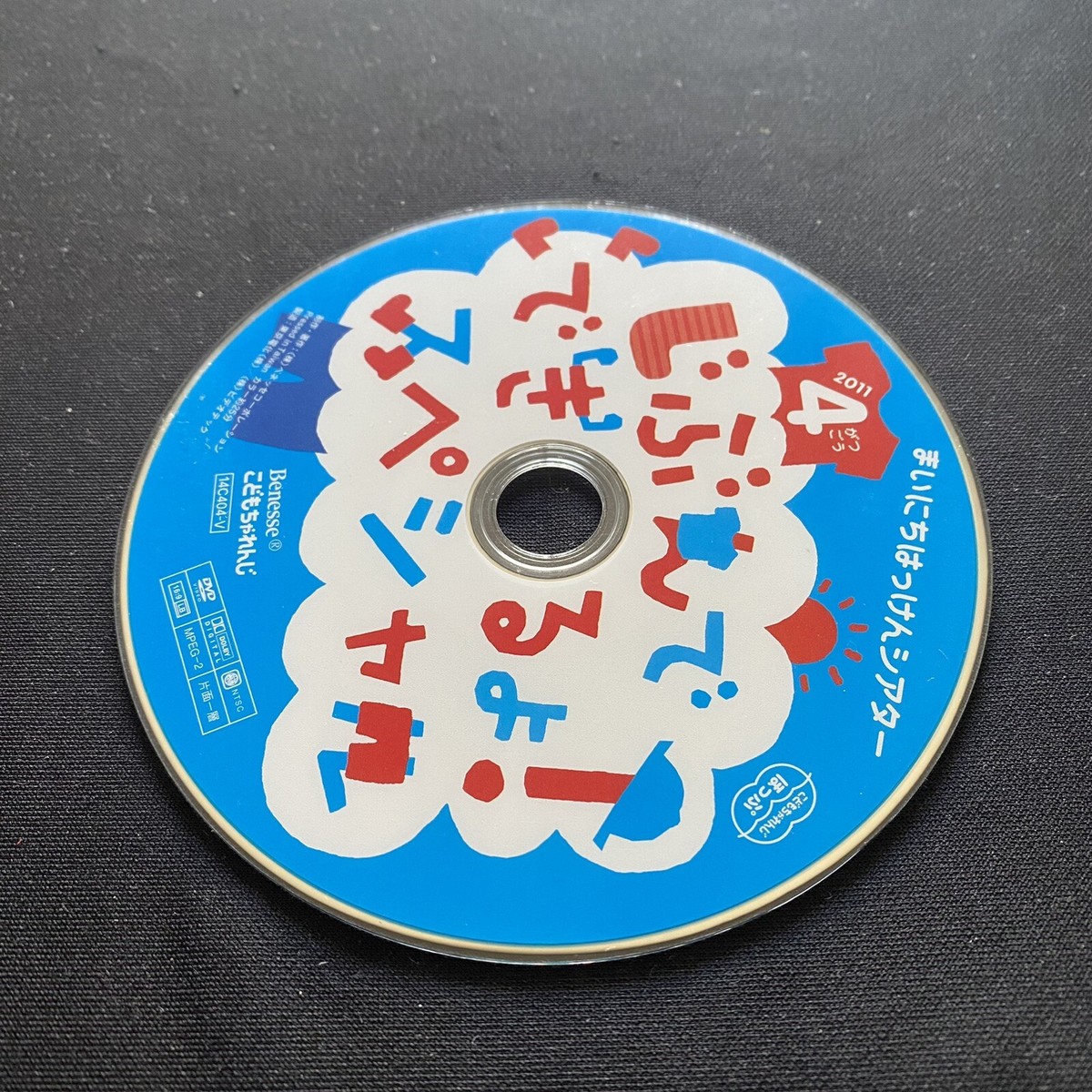 HERO DVD 日本語音声 $_57.JPG?set_id=8800005007