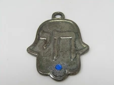 Hamsa Chai Jewish Pendant Vintage Blue Jewel Prayer on Reverse