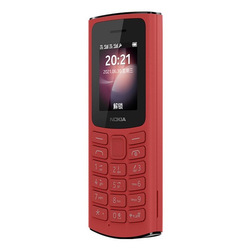 Original Nokia 105 4G UNLOCKED 2-SIM MP3 Wireless FM Radio Flashlight Cell Phone - Picture 12 of 29