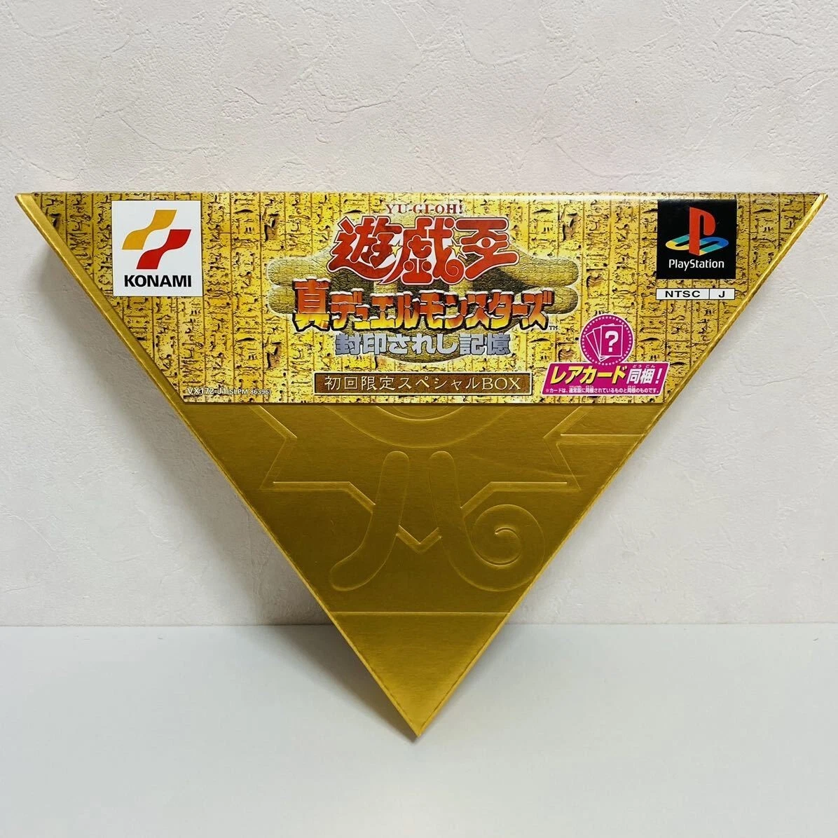 PS1 Yu-Gi-Oh Shin Duel Monsters First Edition Special Limited Box Konami RareBox