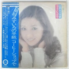 ABE SHIZUE BLUE LETTER / AT THE CANYON C3029 Japan VINYL LP