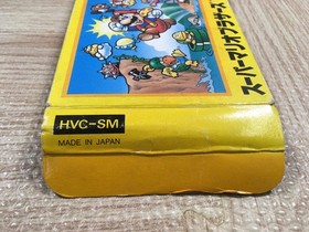 UF2419 Super Mario Bros. BOXED NES Famicom Japan