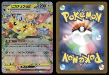 Pikachu ex #44 Prices | Pokemon Japanese Mega Dream ex | Pokemon Cards