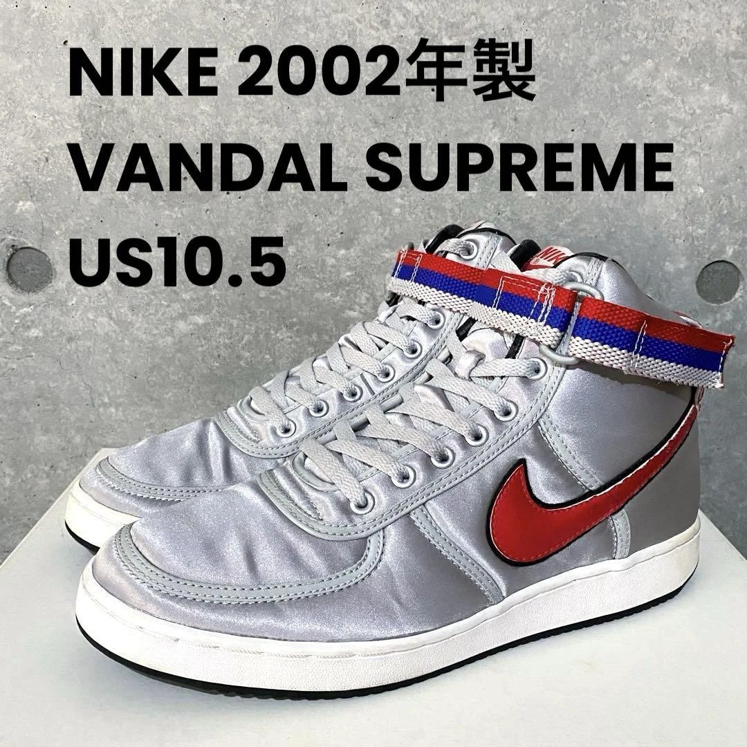 Baskets Nike Vandal Supreme 02 homme US 10,5 argent nylon, occasion