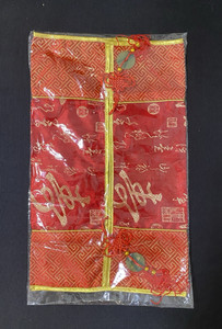 Asian Chinese Fabric Satin Soft Tissue Box Cover - Red/Gold - New