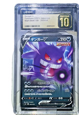 Gengar V Pokemon (2021) Japanese Start Deck 100 253/414