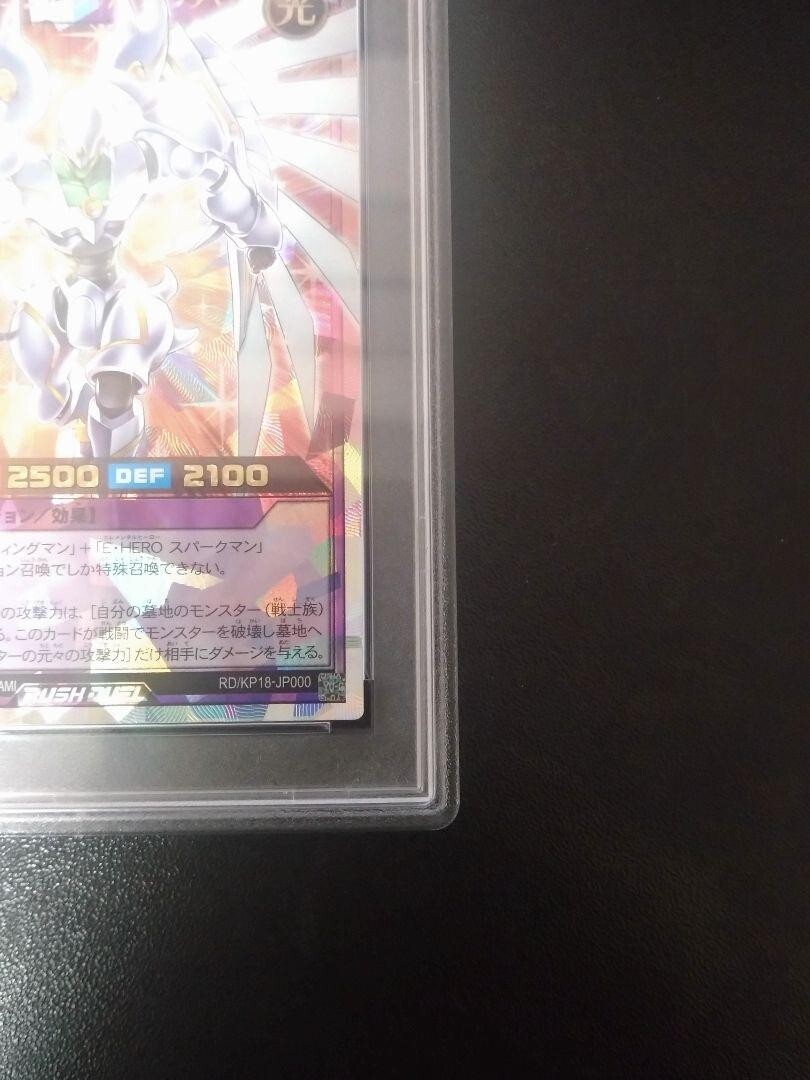 PSA 10 YuGiOh Over Rush Rare RD/KP18-JP000 Elemental HERO PSA 10 YuGiOh Over Rush Rare RD/KP18-JP000 Elemental HERO