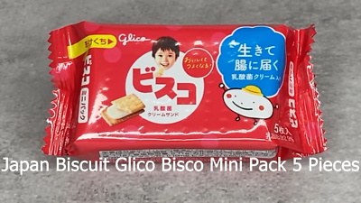 Japan Biscuit Glico Bisco Mini Pack Probiotic Cream Sandwich 5