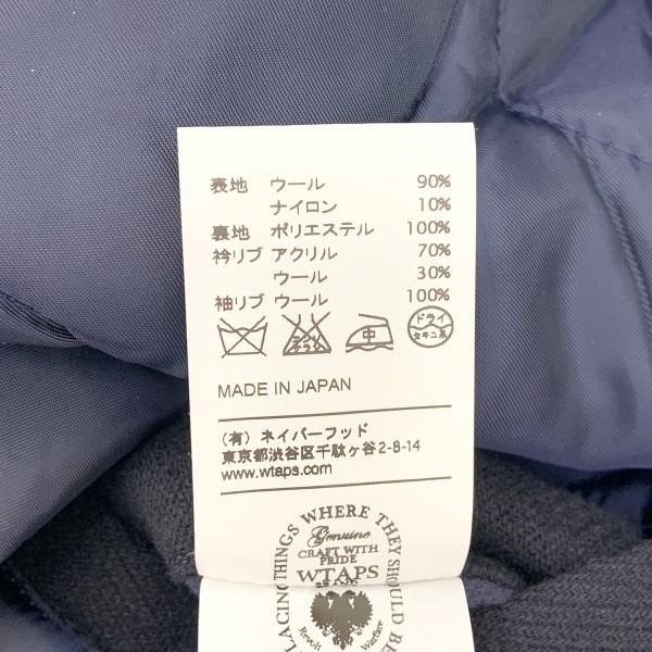 [Used] WTAPS Double Taps Wool Jacket 132GWDTJKM04… - image 6
