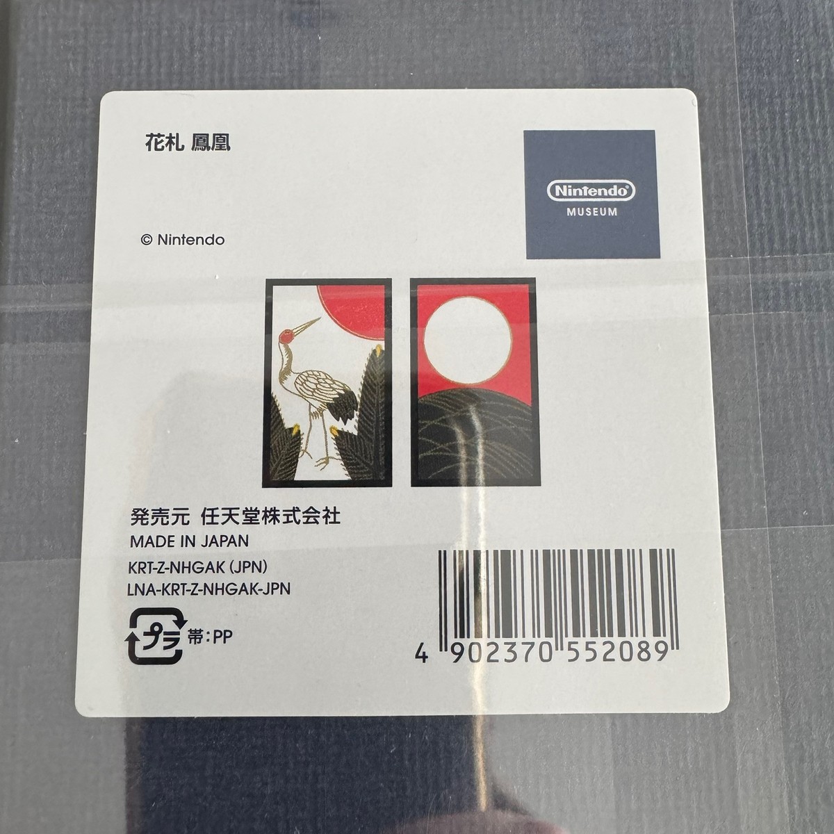 任天堂 - ohana Ethan's Ho-Oh ex SR 077/063 sv9a Japanese Pokemon Card Heat