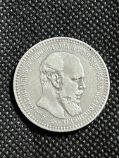 1892 Russia 1 Rouble Silver Alexander III XF45 Imperial Eagle