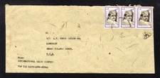 Nepal Postal Cover sc 356 To Lincoln, Rhode Island