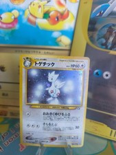 Pokemon Card Card Togetic Neo Genesis Gsnw Gold Silver Holo Wotc japanese Exc