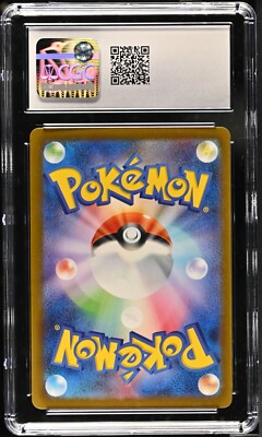 PSA CGC GEM MINT 10 Starmie 121/165 Master Ball SV2A Japanese