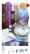 Glass Pen Starter set Sky Blue Cream Soda Night Sky Yozora Wanibooks Japan