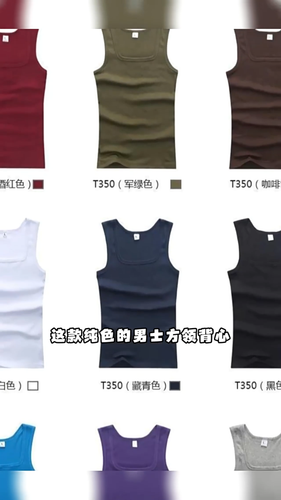 Mens Vest Fitted Tank Tops Ribbed Shirts Muscle Sleeveless Gym Beach Undershirts - Video 1 of 1