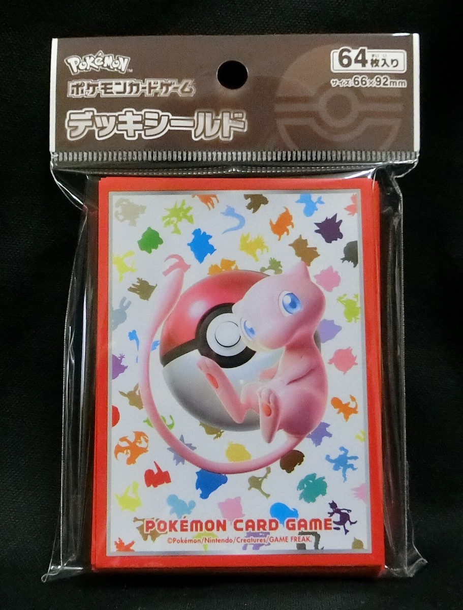 pokemon card sleeve size mm Double-sleeve Your Trading Cards with Perfect Fit Inner Sleeves Acid Free/ Non PVC Pokemon Card Size: Ultieme TCG