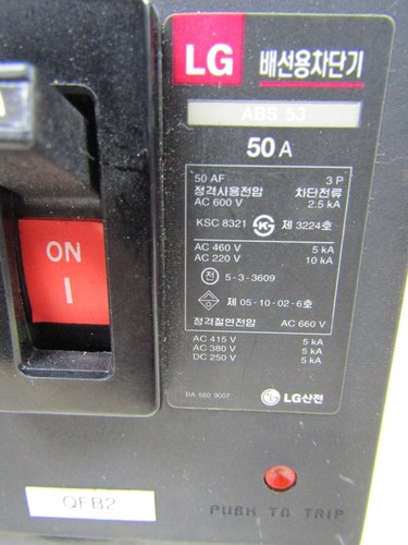 🔥LG ABS 53 50 AMP CIRCUIT BREAKER 3 POLE 600 VAC W/ SHUNT TRIP - Picture 8 of 9