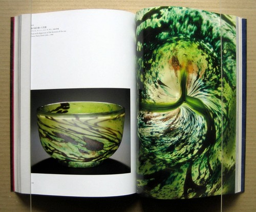 Glass Admired by Russian Tsars, fm the Collection of The State Hermitage Museum, - Picture 11 of 12