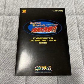 SEGA Saturn Cyberbots Limited Edition Capcom Rare NTSC-J Vintage CIB MINT Game