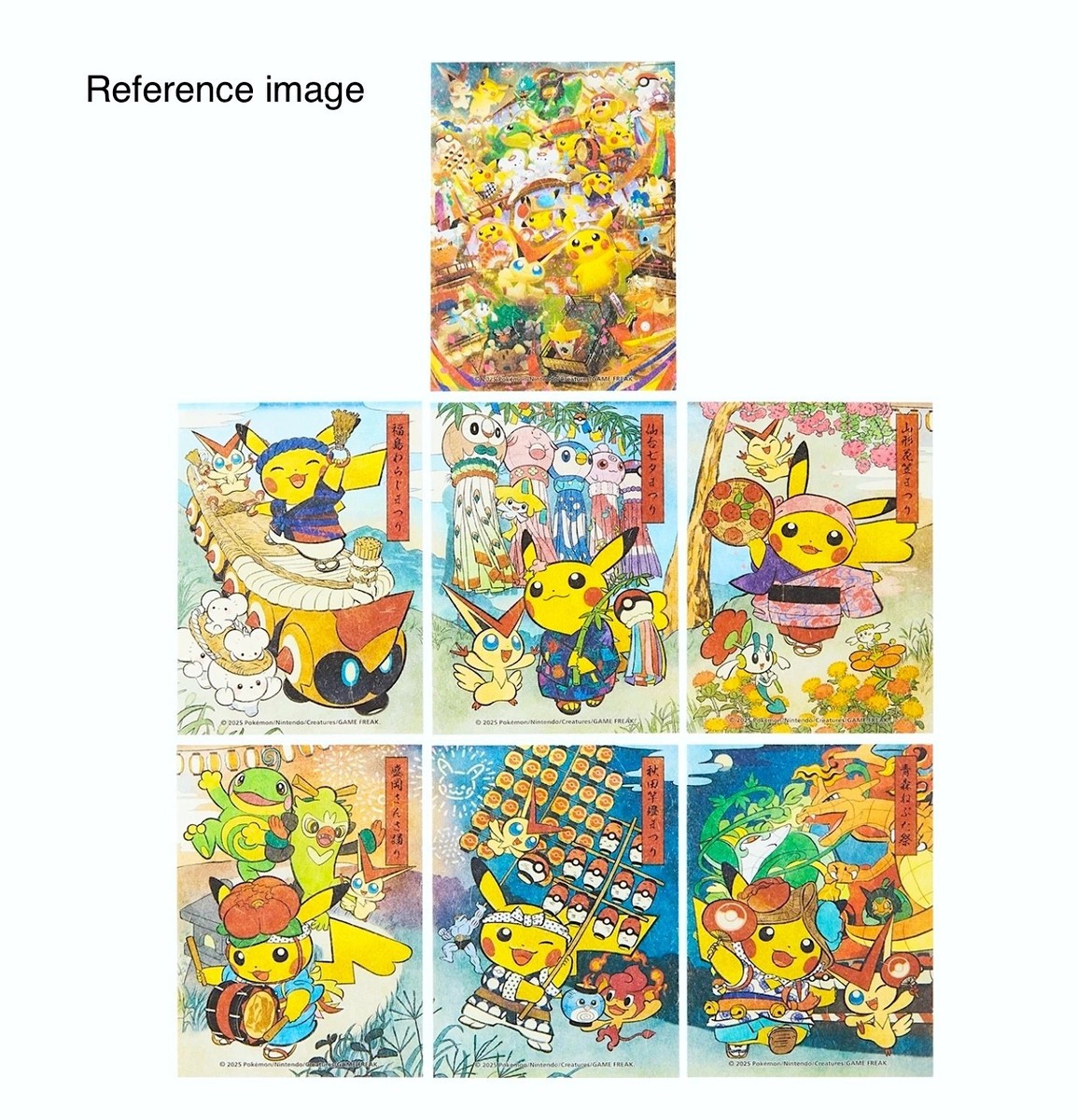 Sealed Pikachu Pokemon Center Tohoku Reopening Limited Festival