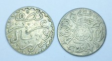 Lot 2 pièces 1/2 Dirham (1/20 RIAL) Maroc 🇲🇦 – 1316 & 1320 – Argent – REF1221A