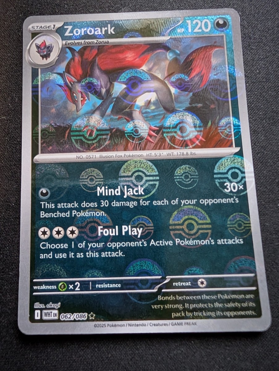 ポケモンカード ホロカードセット Amazon.co.jp: ポケモンTCG:日本語ホロカードロット+ウルトラレア1枚