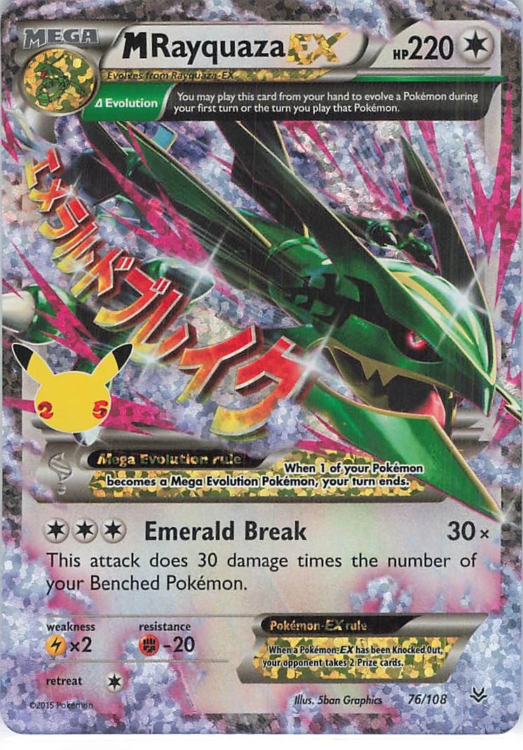 M Rayquaza Ex 76/108 Celebrations: Classic Collection for sale | eBay