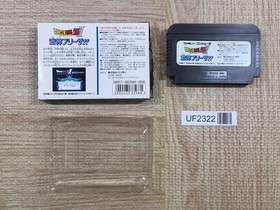 UF2322 Dragon Ball Z II 2 Gekishin Freeza BOXED NES Famicom Japan