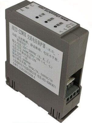 1PC Relay ABJ2-22WNX AC voltage protector