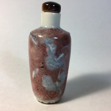 蓝色中国风石制鼻烟壶| eBay