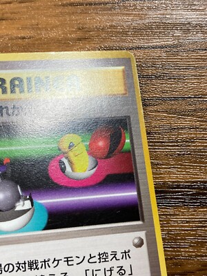 ポケットモンスタ　古い背中を剥がさない Pocket Monster ポケットモンスタ古い背中を剥がさない Pocket Monster