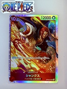 One Piece Game Cards | eBay