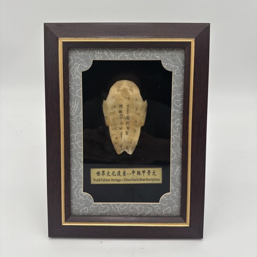 Chinese Oracle Bone Inscription Replica Yin-Shang Dynasty Framed and Boxed - Picture 4 of 5