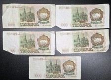 Russia USSR 1000 Rubles 1993 Banknote Lot of 5 | Soviet Era Currency Notes