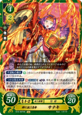 Sanaki Goddess-defying Empress - B16-067hn - Fire Emblem Cipher 16